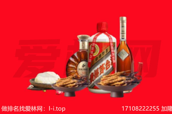 株洲市礼品回收.jpg