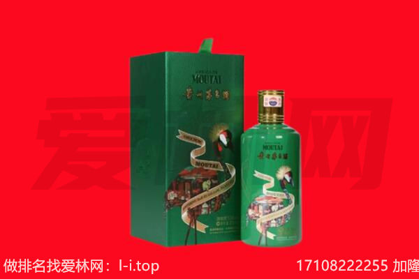 株洲市回收出口茅台酒.jpg