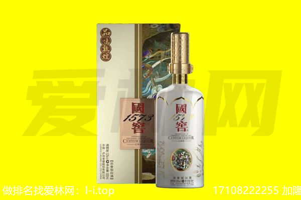 株洲市回收国窖1573