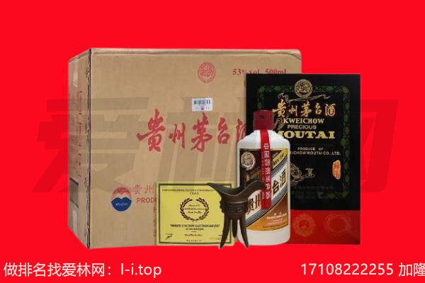 株洲市回收茅台酒礼盒空酒瓶.jpg