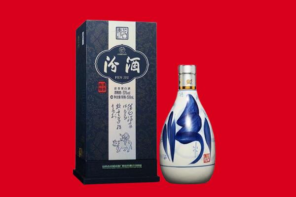 株洲市回收汾酒